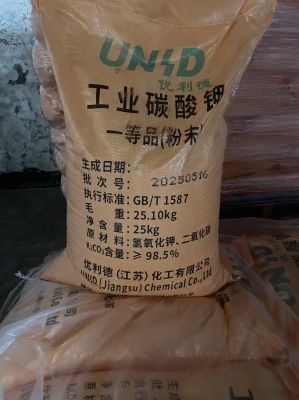 轻质碳酸钾