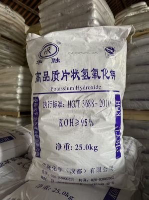 华融95%氢氧化钾
